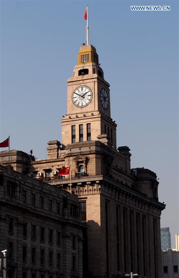 CHINA-SHANGHAI-CUSTOMS HOUSE(CN)