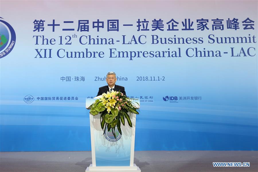 CHINA-GUANGDONG-LIU XINCHENG-SUMMIT-SPEECH (CN)