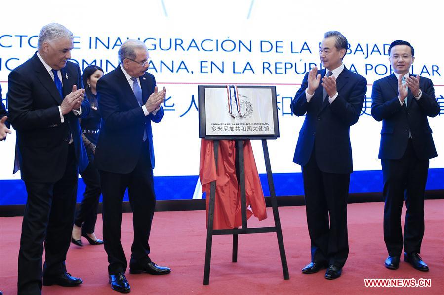 CHINA-BEIJING-DOMINICAN REPUBLIC-EMBASSY (CN)