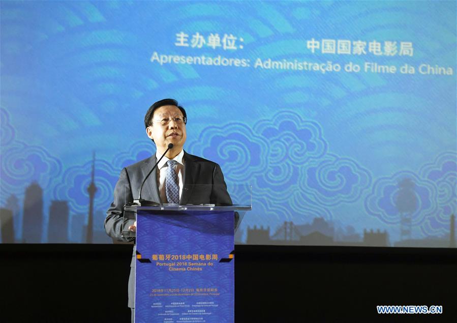 PORTUGAL-LISBON-CHINESE FILM WEEK-OPENING