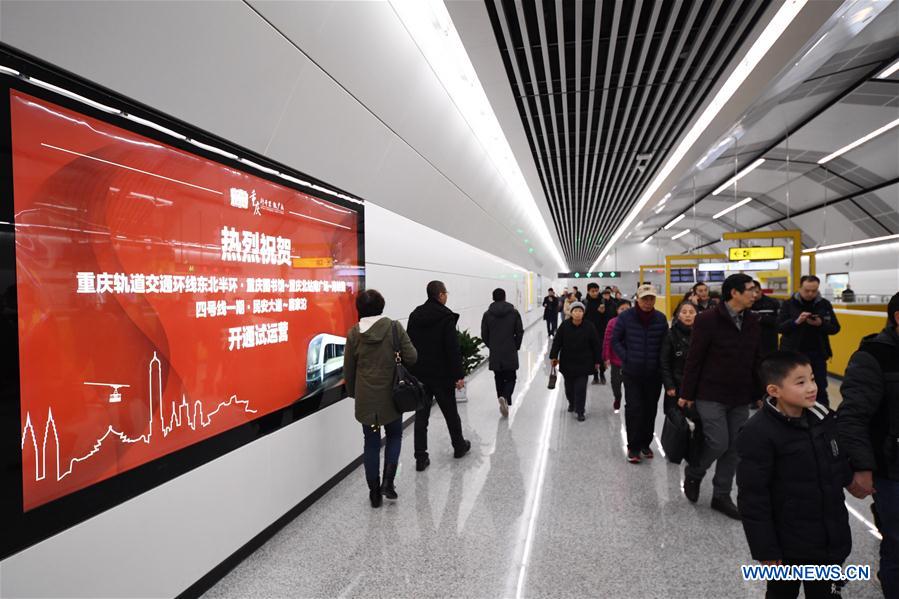 CHINA-CHONGQING-PART OF LOOP LINE-TRIAL OPERATION (CN)