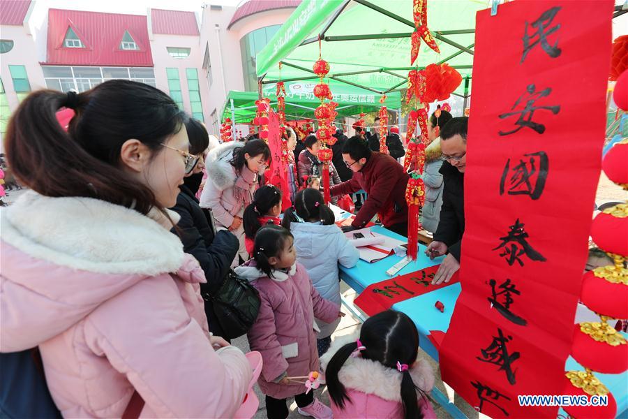 #CHINA-NEW YEAR-COUPLETS (CN)