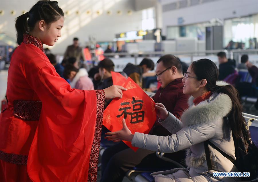 #CHINA-HEBEI-CANGZHOU-CALLIGRAPHY-BLESSING (CN)