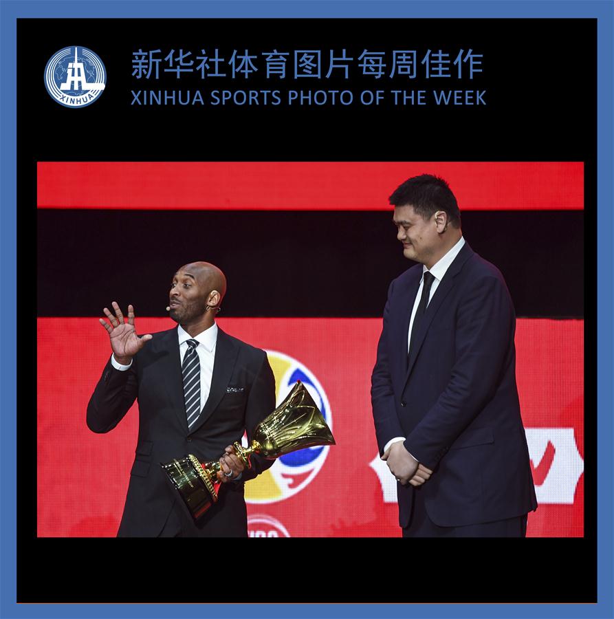 XINHUA SPORTS PHOTO OF THE WEEK