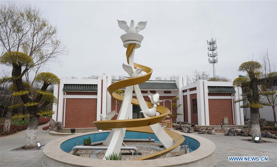 CHINA-BEIJING-HORTICULTURAL EXPO-VENUES (CN)