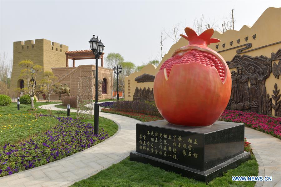 CHINA-BEIJING-HORTICULTURAL EXPO-VENUES (CN)