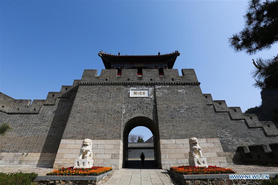 (EcoChina)CHINA-BEIJING-HORTICULTURAL EXPO-TIANJIN (CN)