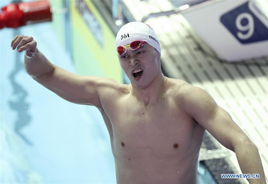 (SP)SOUTH KOREA-GWANGJU-FINA WORLD CHAMPIONSHIPS-SWIMMING-DAY 1