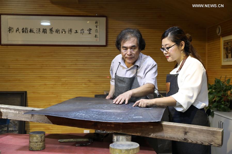 CHINA-HEBEI-FOLK CRAFTWORK (CN)