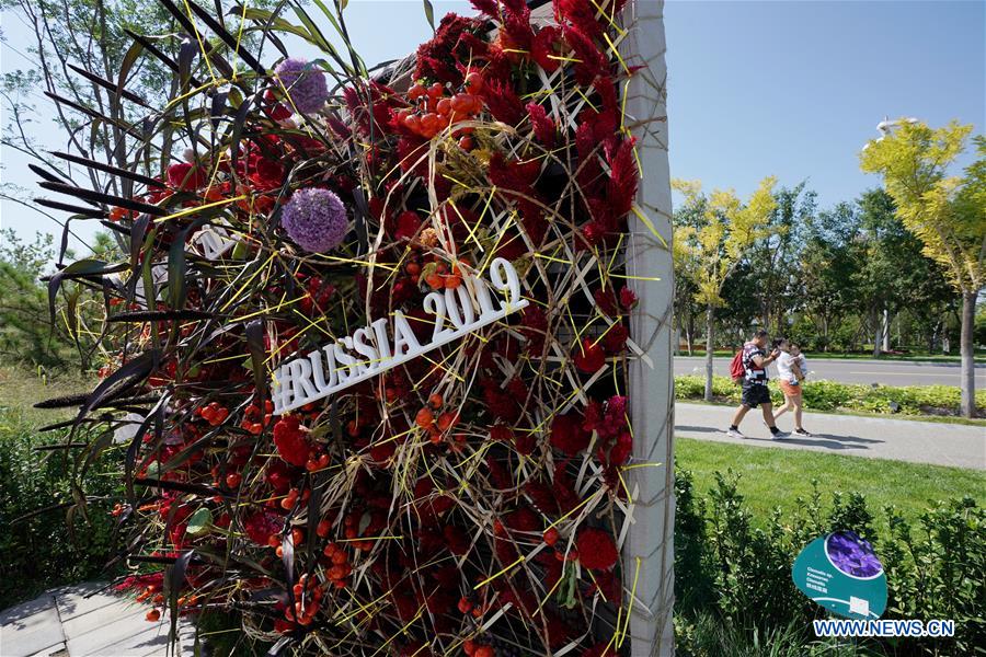 CHINA-BEIJING-HORTICULTURAL EXPO-RUSSIAN DAY (CN)