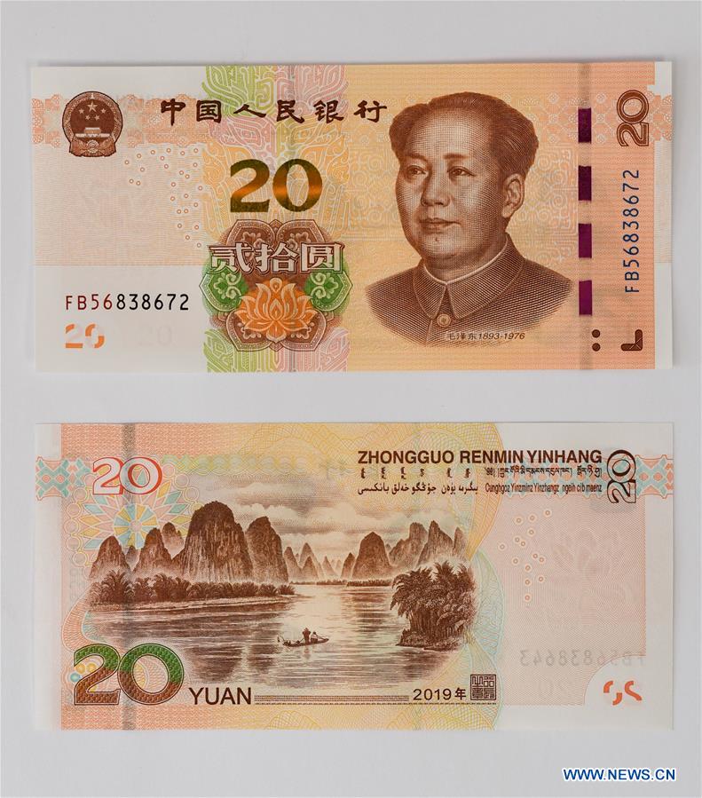 CHINA-BEIJING-RENMINBI-FIFTH SERIES-2019 EDITION-ISSUANCE (CN)