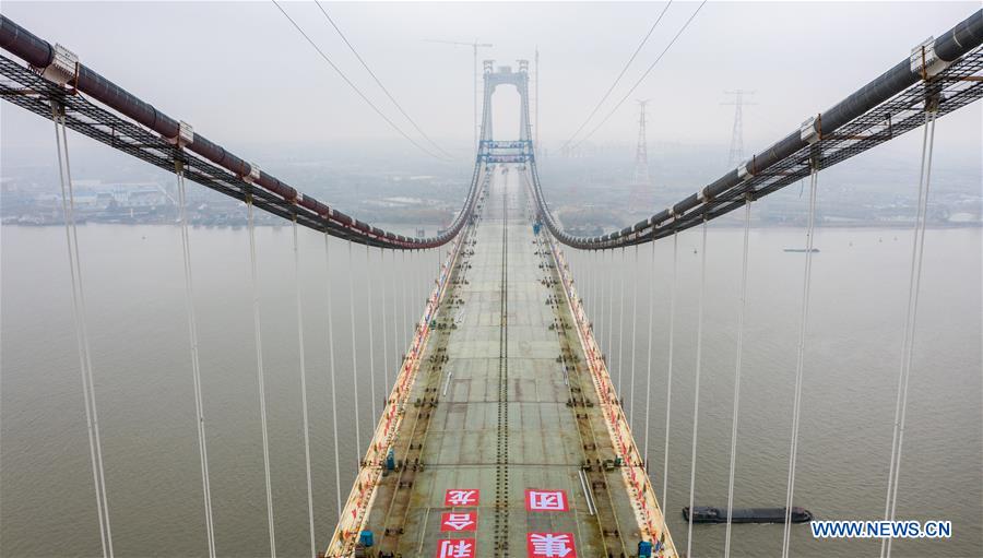 CHINA-JIANGSU-TWO-IN-ONE SUSPENSION BRIDGE-CLOSURE (CN)