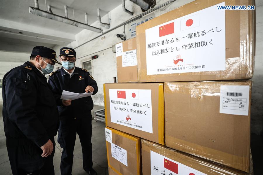 CHINA-LIAONING-COVID-19-JAPAN-ROK-MEDICAL SUPPLIES-AID (CN)