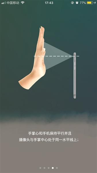 點(diǎn)擊進(jìn)入下一頁(yè)