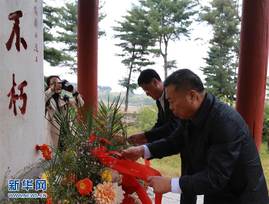 （XHDW）通訊：緬懷先烈　不忘初心——中國(guó)人民志愿軍云山烈士陵園祭掃紀(jì)實(shí)