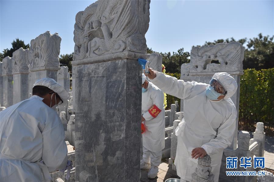 （圖文互動）（1）網(wǎng)上預(yù)約、分時祭掃、代祭服務(wù)——北京八寶山人民公墓清明祭掃見聞