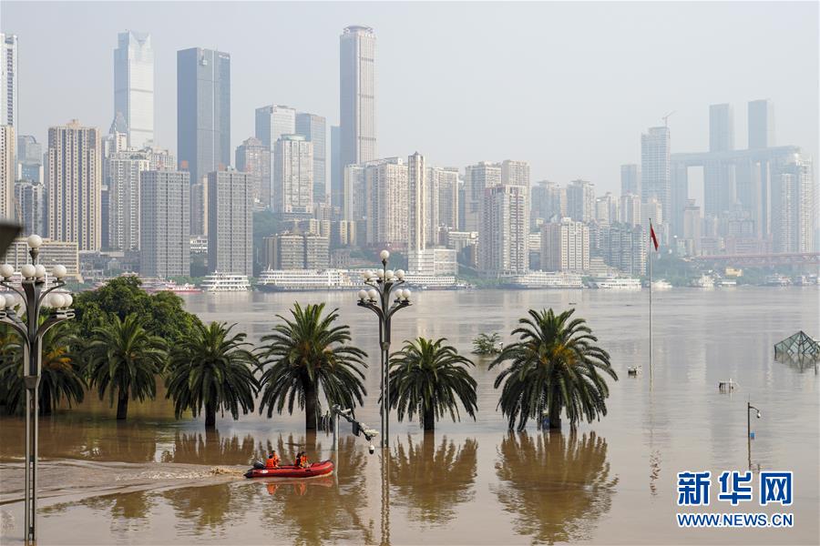 （防汛抗洪·圖文互動(dòng)）（1）降雨量大、洪水前后疊加、多流匯集——專家解讀重慶遭遇大洪水成因