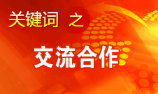 田進(jìn)：我國廣播、電影、電視領(lǐng)域?qū)⒏娱_放